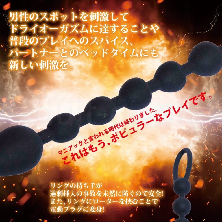 アエナス ビッグバン アルファ ホワイト