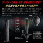 電動エネバルーン　操作
