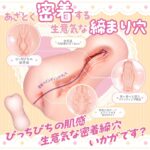 あざとくてもイイよね 密着ワインディングプレス あざとく密着!