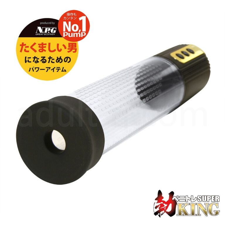 ペニトレSUPER勃KING たくましい男になるために