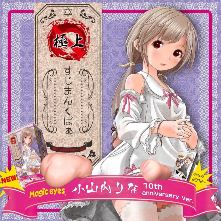 極上 すじまんくぱぁ りな イメージ
