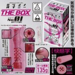 ミライノオナニー THE BOX No.01 気持ちが良いには理由がある