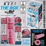 ミライノオナニー THE BOX No.02 気持ちが良いには理由がある