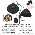 ニップルカップR ブラック 特長