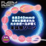 バックファイアー アエナス プラズマインパクト　サイズ