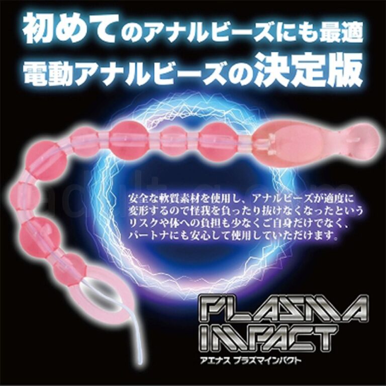 バックファイアー アエナス プラズマインパクト　初めての方にも最適
