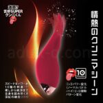 激唇!舌妙SUPERクンニくん 特長