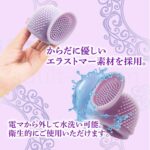 ORGA POM(オルガポム)　特長