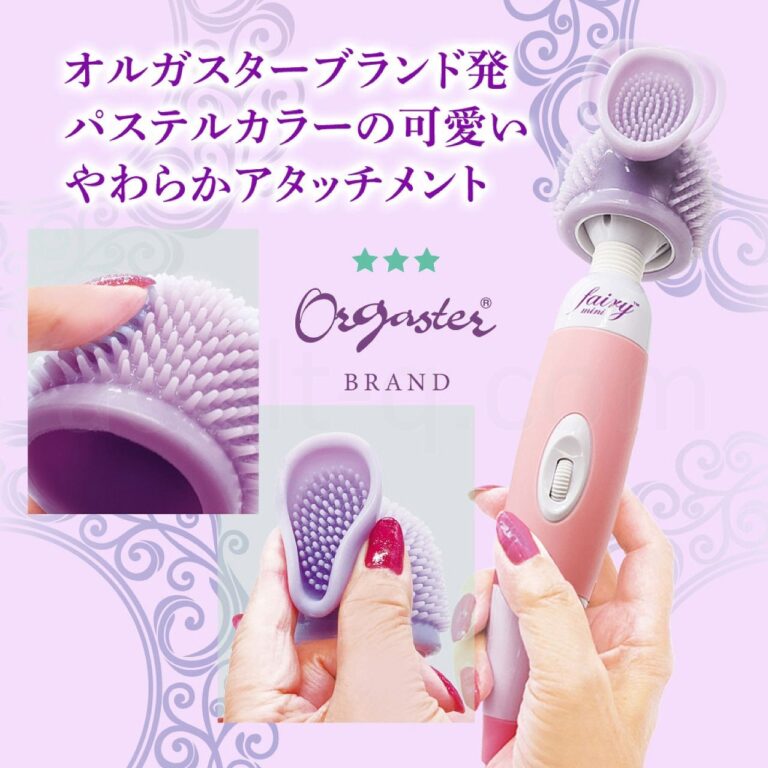 ORGA POM(オルガポム)　やわらかアタッチメント