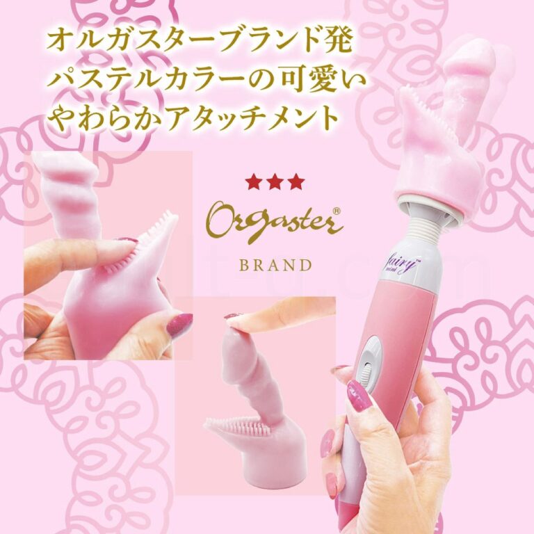 ORGA FIT(オルガフィット)　やわらかアタッチメント
