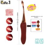 シン CoRe-1 アーバンリッチ サイズ&特長