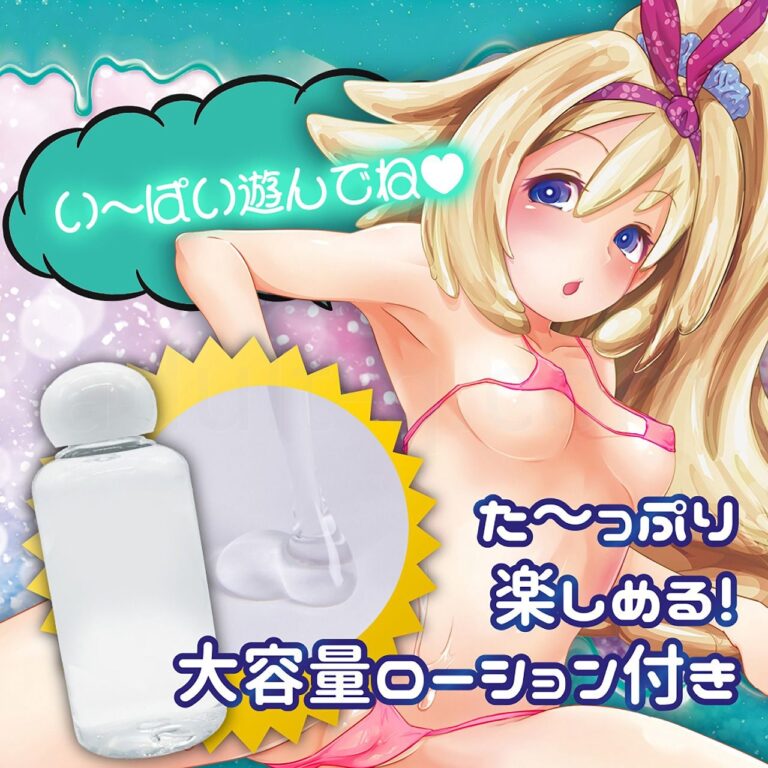 オナ3娘 吸いつきせまリング 大容量ローション付き