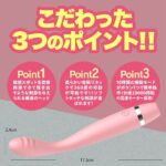 ジーメイク　サイズ＆こだわりポイント
