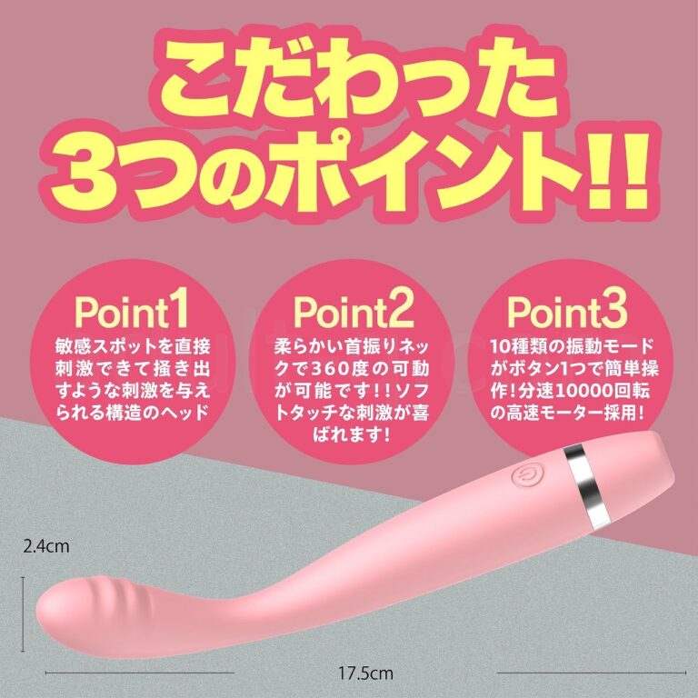 ジーメイク　サイズ＆こだわりポイント