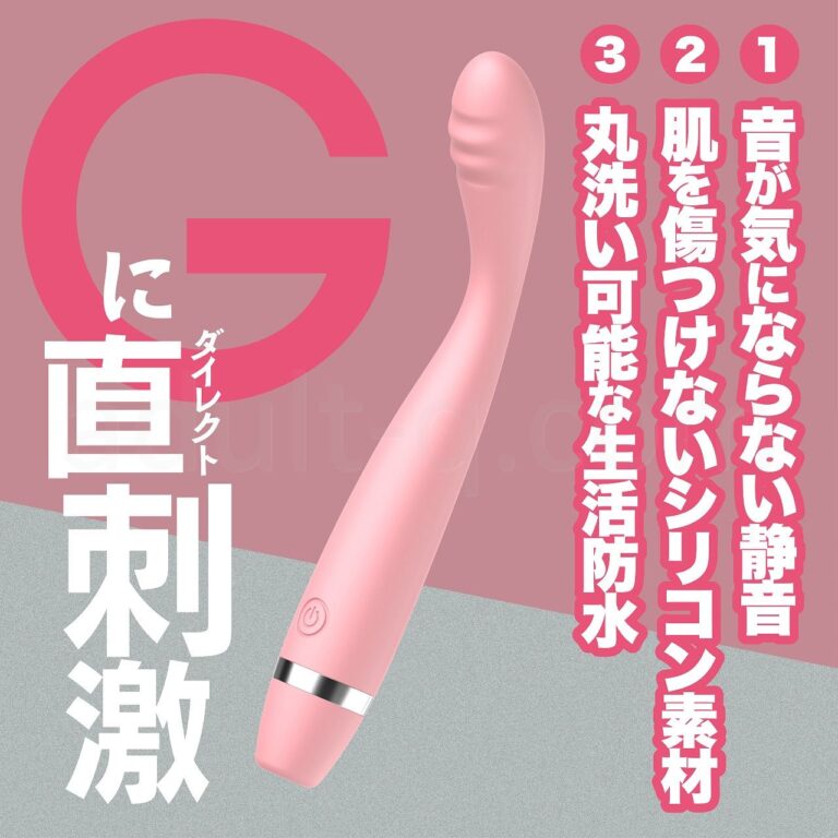 ジーメイク　特長