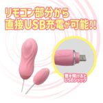 ももいろタップ シングル ケーブル無しでUSB充電可能