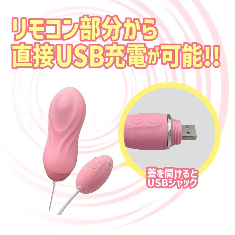 ももいろタップ シングル ケーブル無しでUSB充電可能