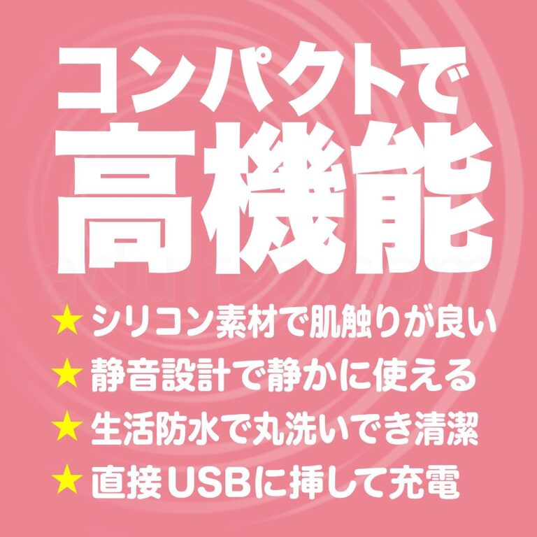 ももいろタップ ダブル　コンパクトで高機能