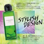 フレバーローション マスカット 180ml　スタイリッシュ