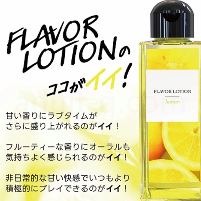 フレバーローション レモン 180ml ココがイイ!