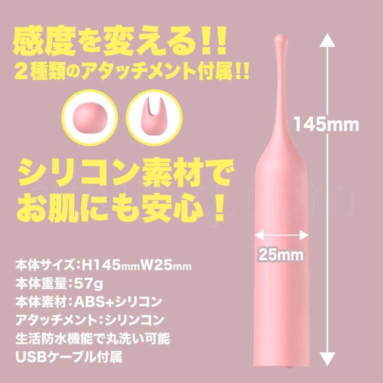 クリチョク スペック