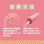 クリチョク 使用方法