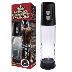 KING ERECT PUMP