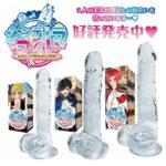 シンデレラフィット S　3サイズ発売中