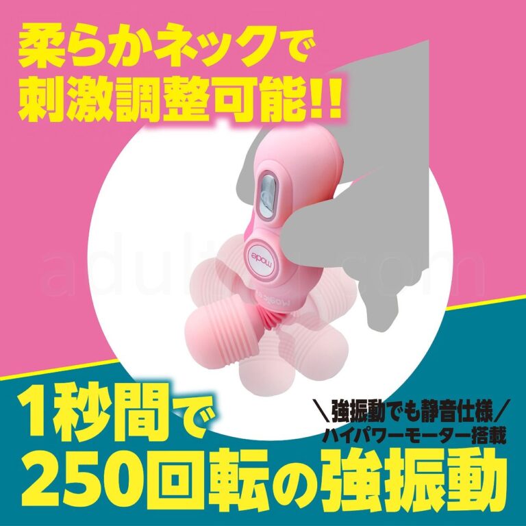 クイックファスト360　柔らかネック