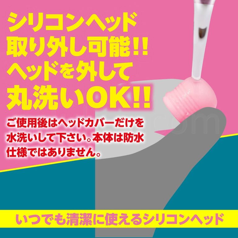 クイックファスト360　シリコンヘッドのみ丸洗いOK