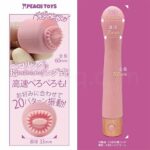 YAVIBE!ペロリングGアタック スペック