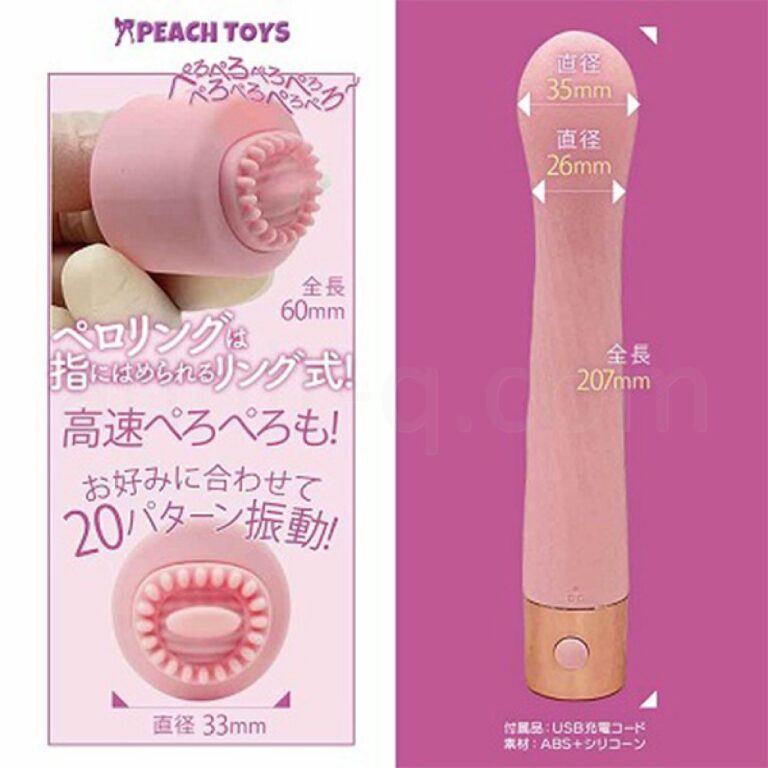 YAVIBE!ペロリングGアタック スペック