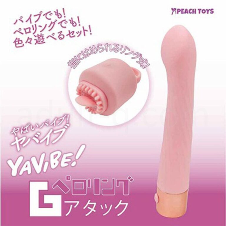 YAVIBE!ペロリングGアタック バイブとペロリングのセット