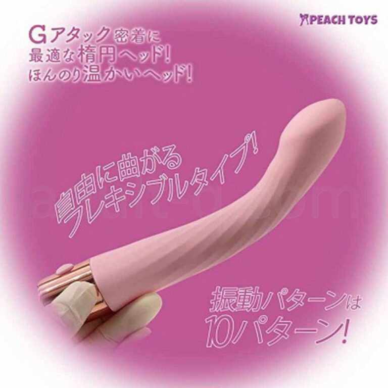 YAVIBE!ペロリングGアタック 事由に曲がるフレキシブルタイプ