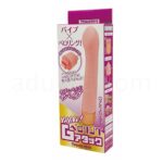 YAVIBE!ペロリングGアタック パッケージ
