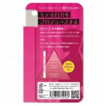 072Fragrance フェロモン香水モテる女子の香り パッケージ裏