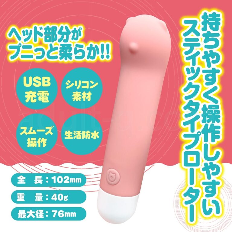 シリコントップローター ベアー スペック