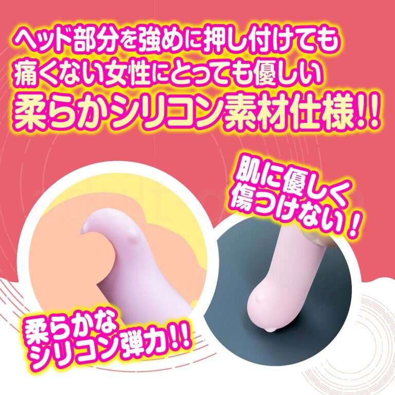 シリコントップローター ベアー 柔らかシリコン素材仕様