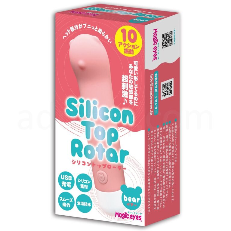 シリコントップローター ベアー パッケージ