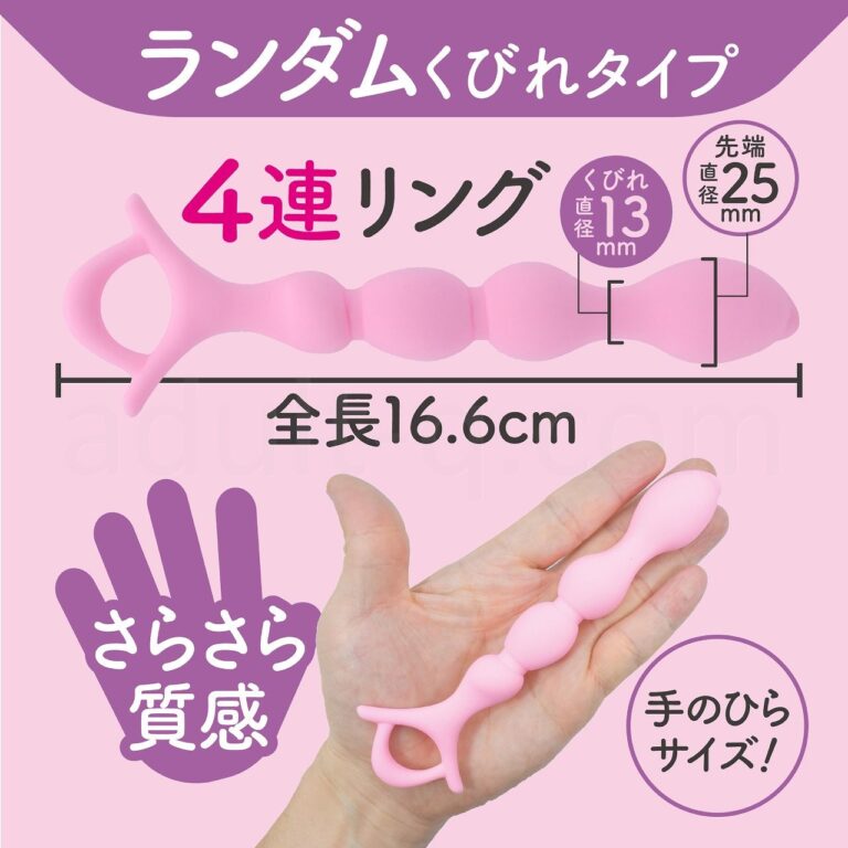 メス化PALMビーズ ランダムくびれ サイズ