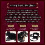 心の奥のM願望 首輪リード M女の魅力を最大限に引き出す