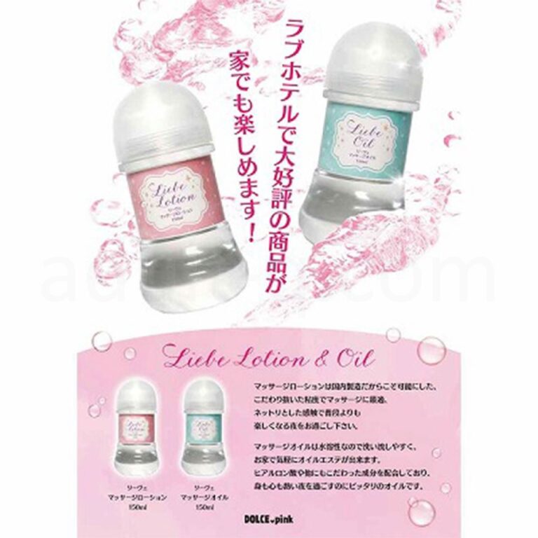 DOLCE.pink リーヴェマッサージオイル 150ml