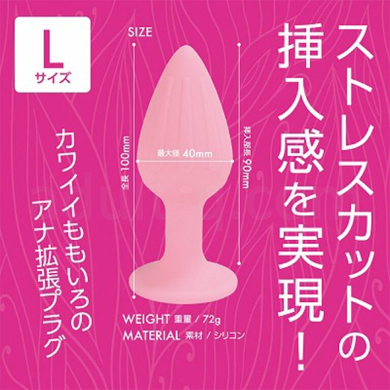アナプラ Lサイズ　スペック