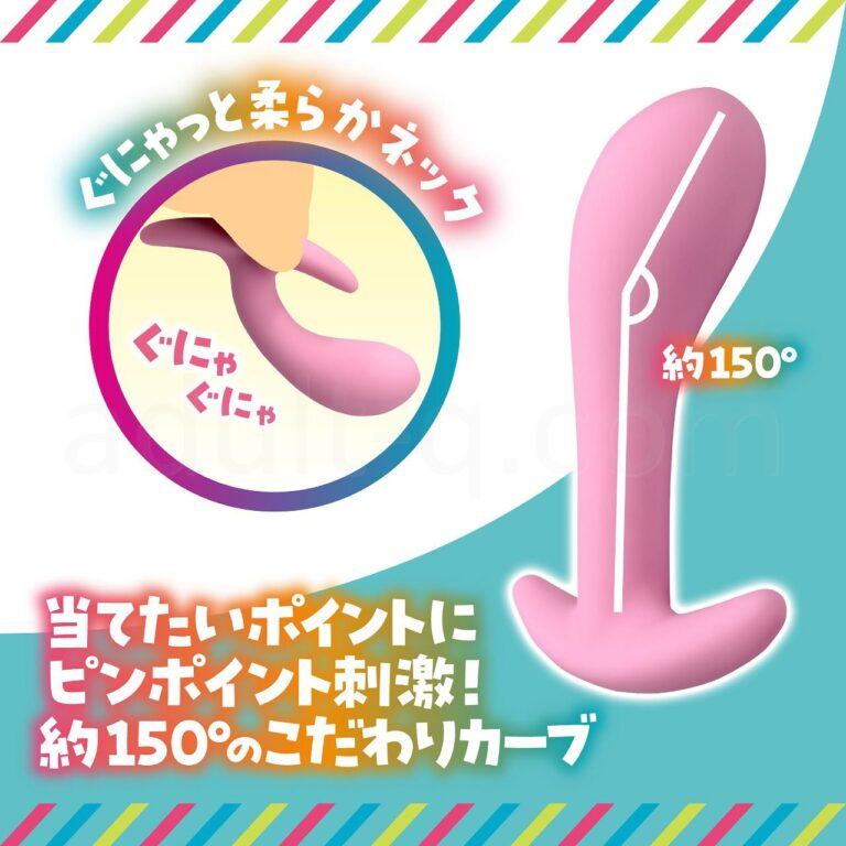 普通のしりぷら　ぐにゃっと柔らかネック