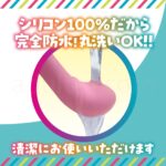 普通のしりぷら　完全防水！丸洗いOK！
