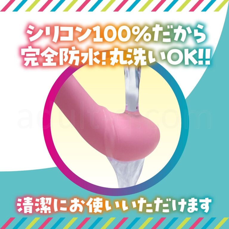 普通のしりぷら　完全防水！丸洗いOK！
