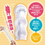 どこでする？クルクル回転横ヒダ型　特長
