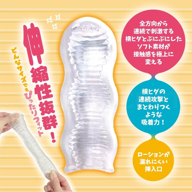 どこでする？クルクル回転横ヒダ型　特長