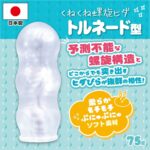 どこでする？螺旋ヒダトルネード型　特長