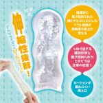 どこでする？螺旋ヒダトルネード型　内部構造